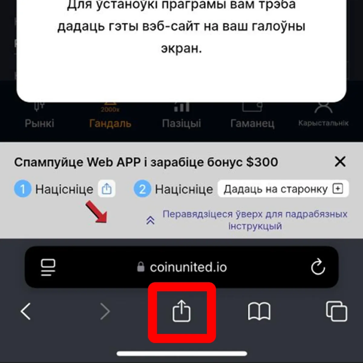be-share-webapp.webp