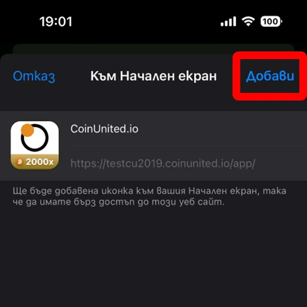 bg-add-btn-app.webp