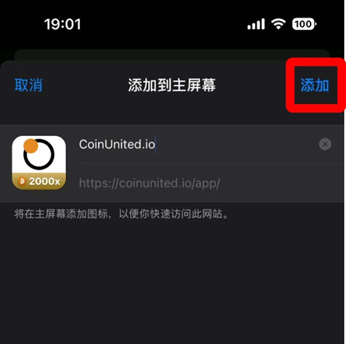 cn-add-btn-app.webp