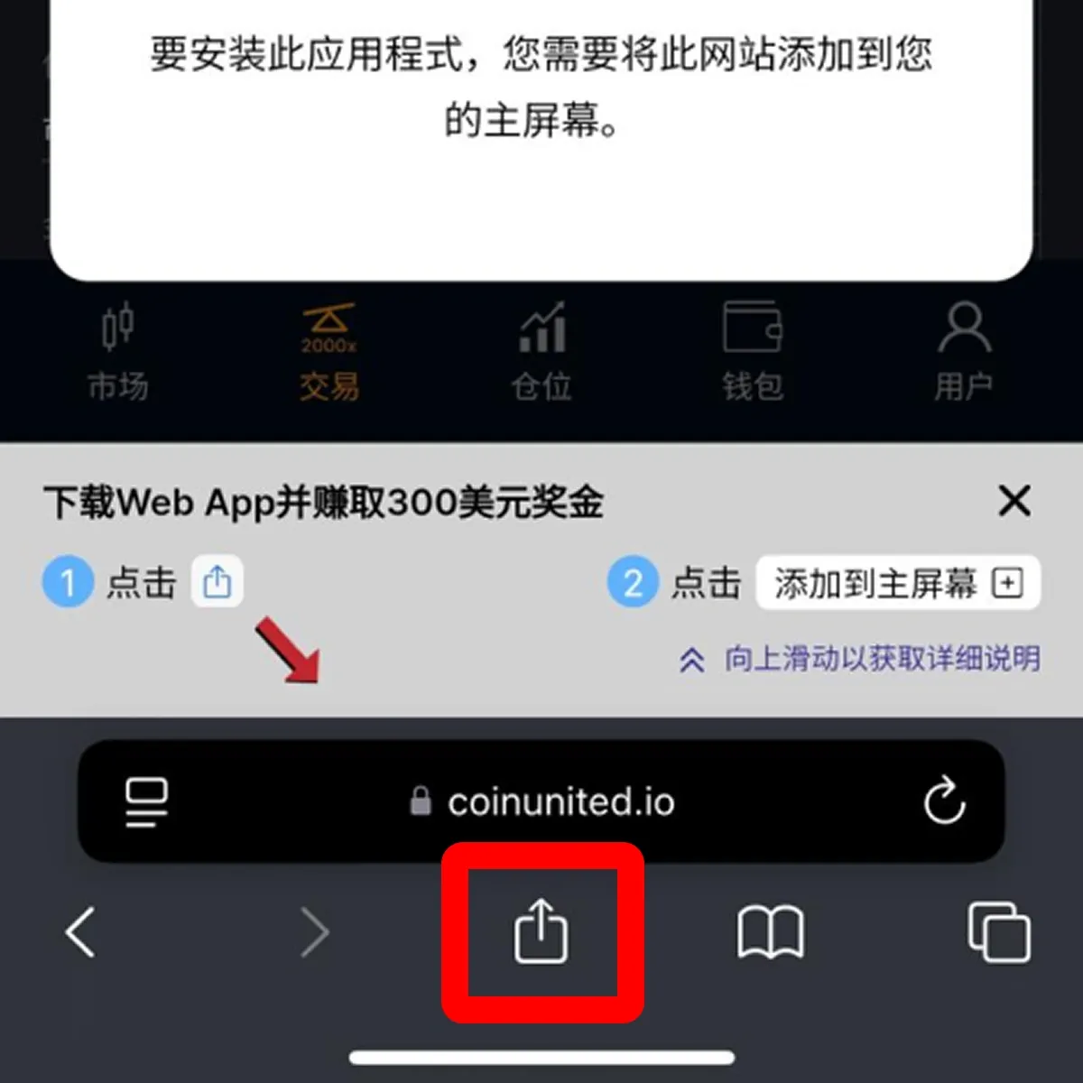 cn-share-webapp.webp