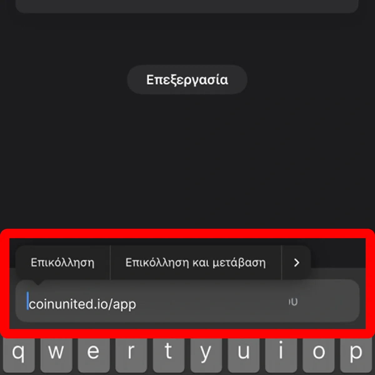 el-safari-link.webp