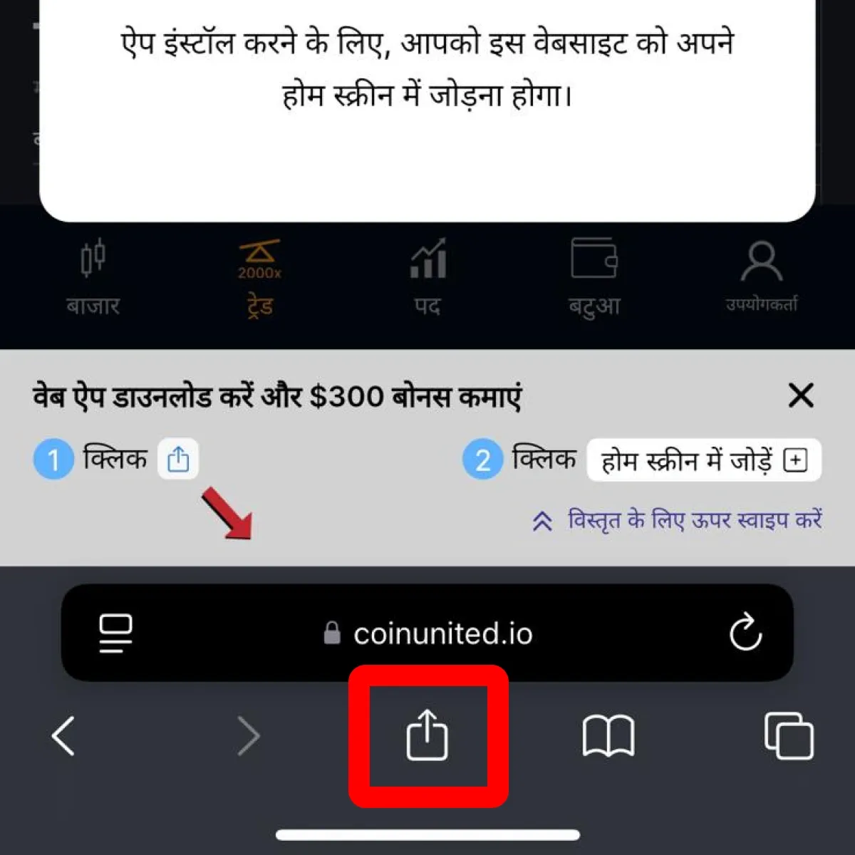 hi-share-webapp.webp