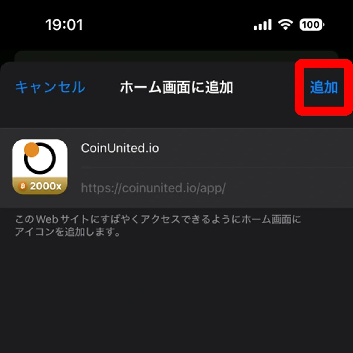 ja-add-btn-app.webp
