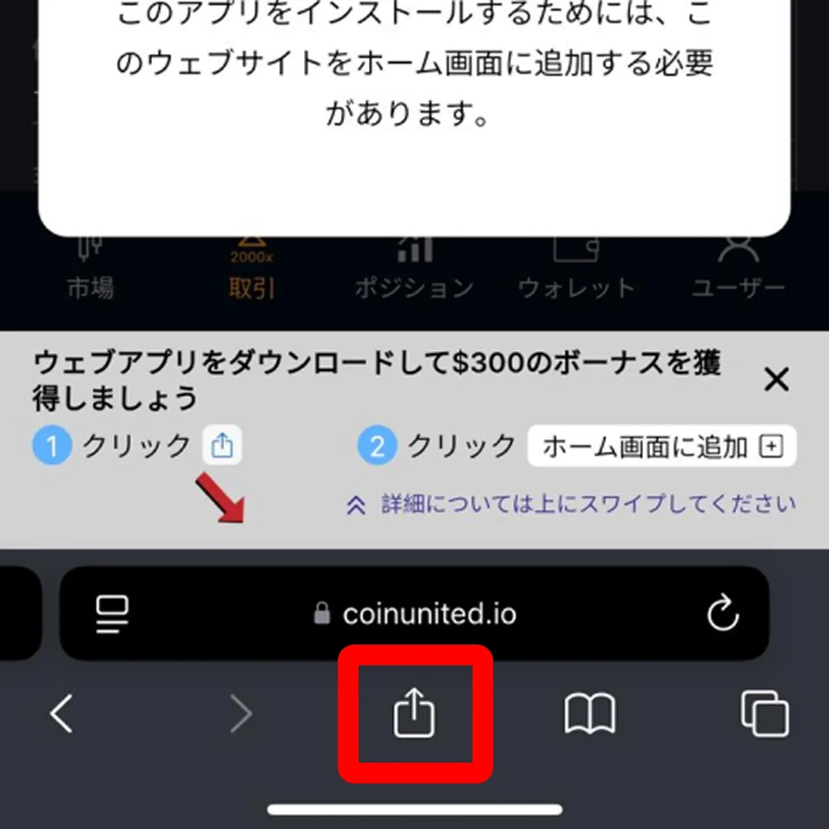 ja-share-webapp.webp
