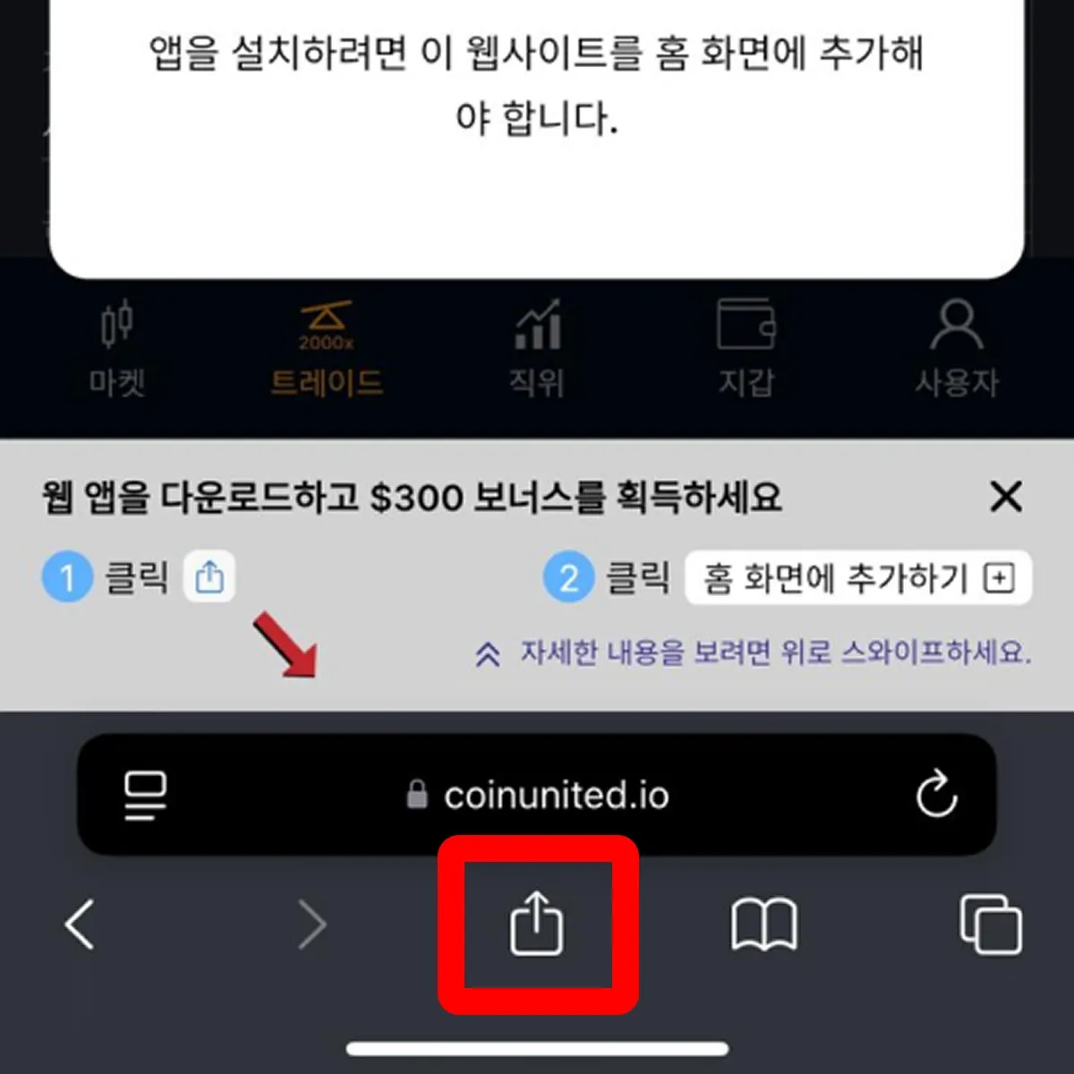 ko-share-webapp.webp