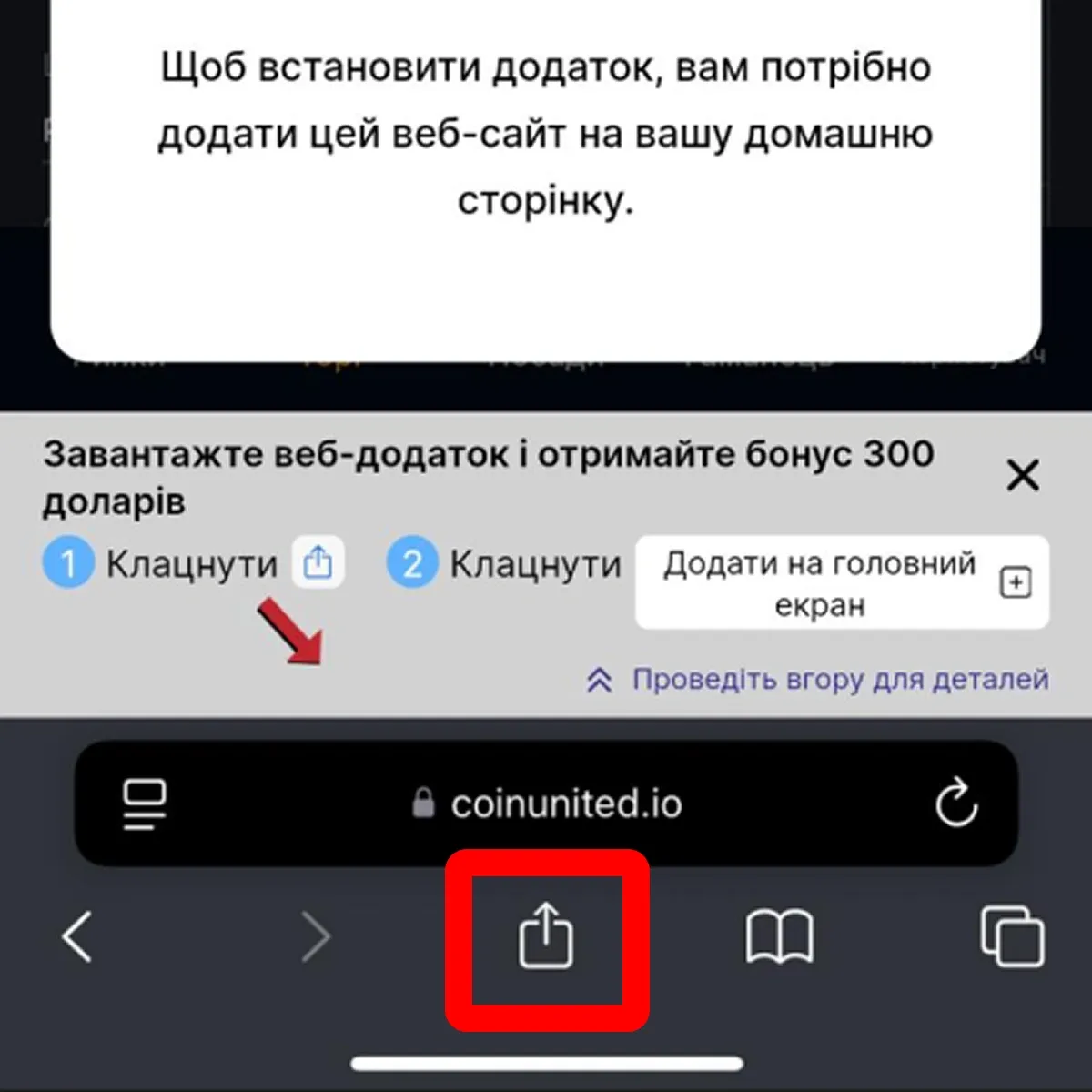 uk-share-webapp.webp